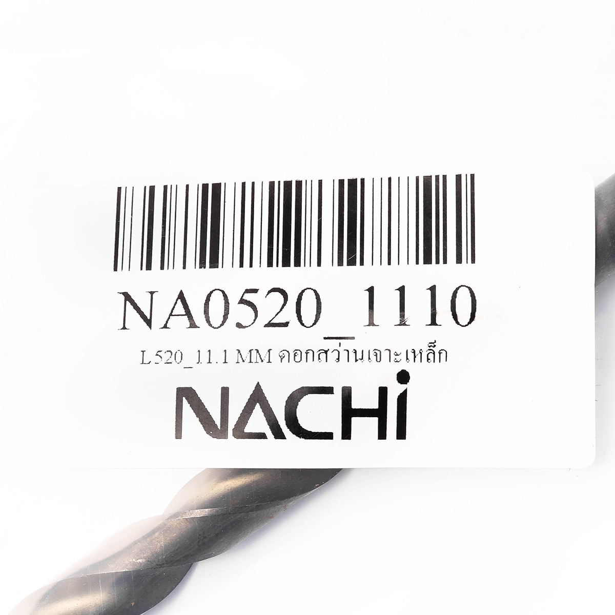 NACHI Drill Bit for Steel Size 11.1 MM L520 Model NA0520_1110 photo 4