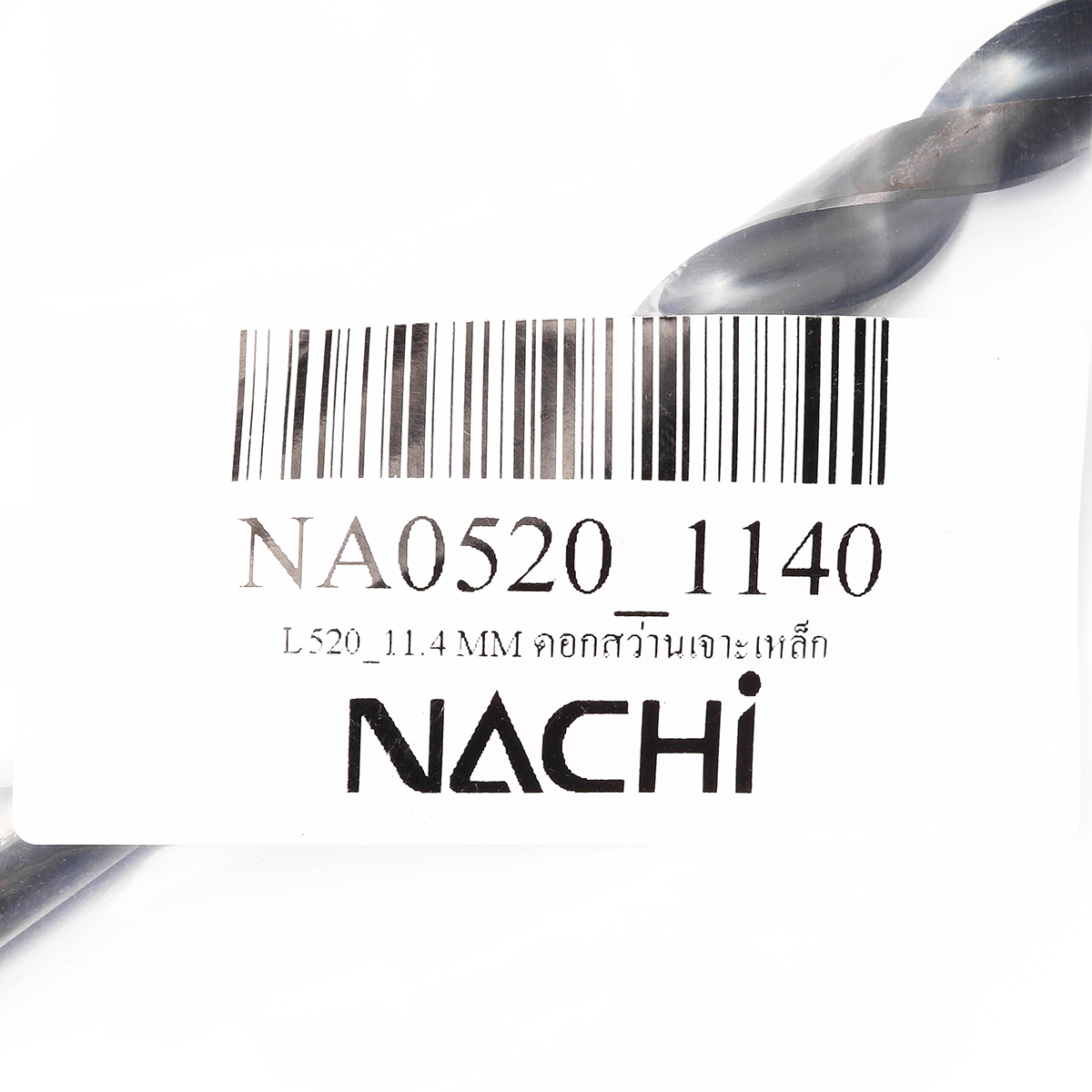 NACHI Drill Bit for Steel Size 11.4 MM L520 Model NA0520_1140 photo 4