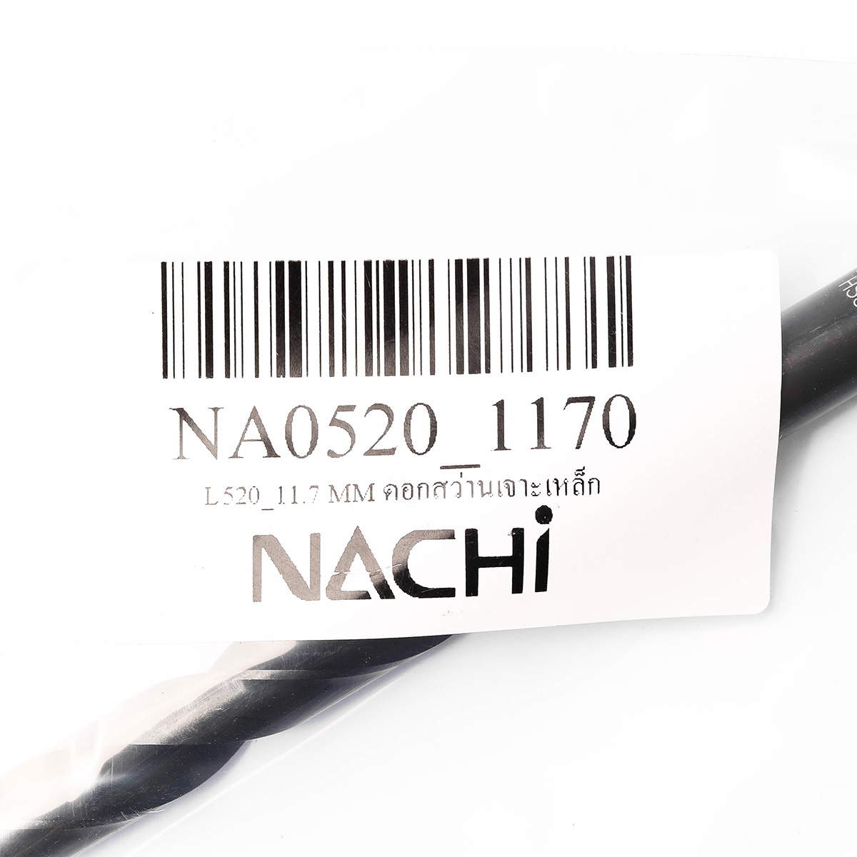 NACHI Drill Bit for Steel Size 11.7 MM L520 Model NA0520_1170 photo 4
