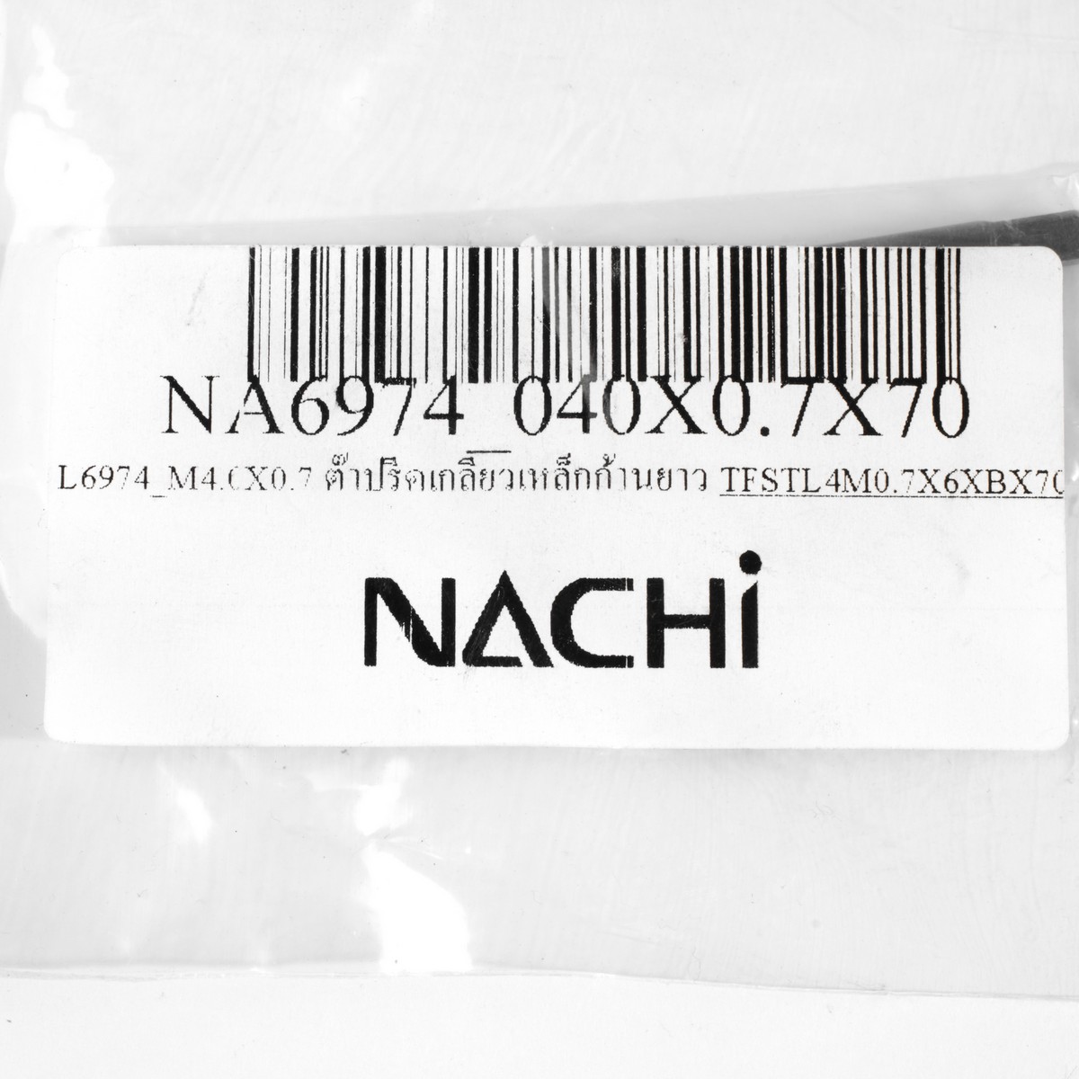 ต๊าปรีดเกลียวเหล็กก้านยาว L6974_M4.0X0.7 NACHI รุ่น NA6974_040X0.7X70 รูปที่ 5