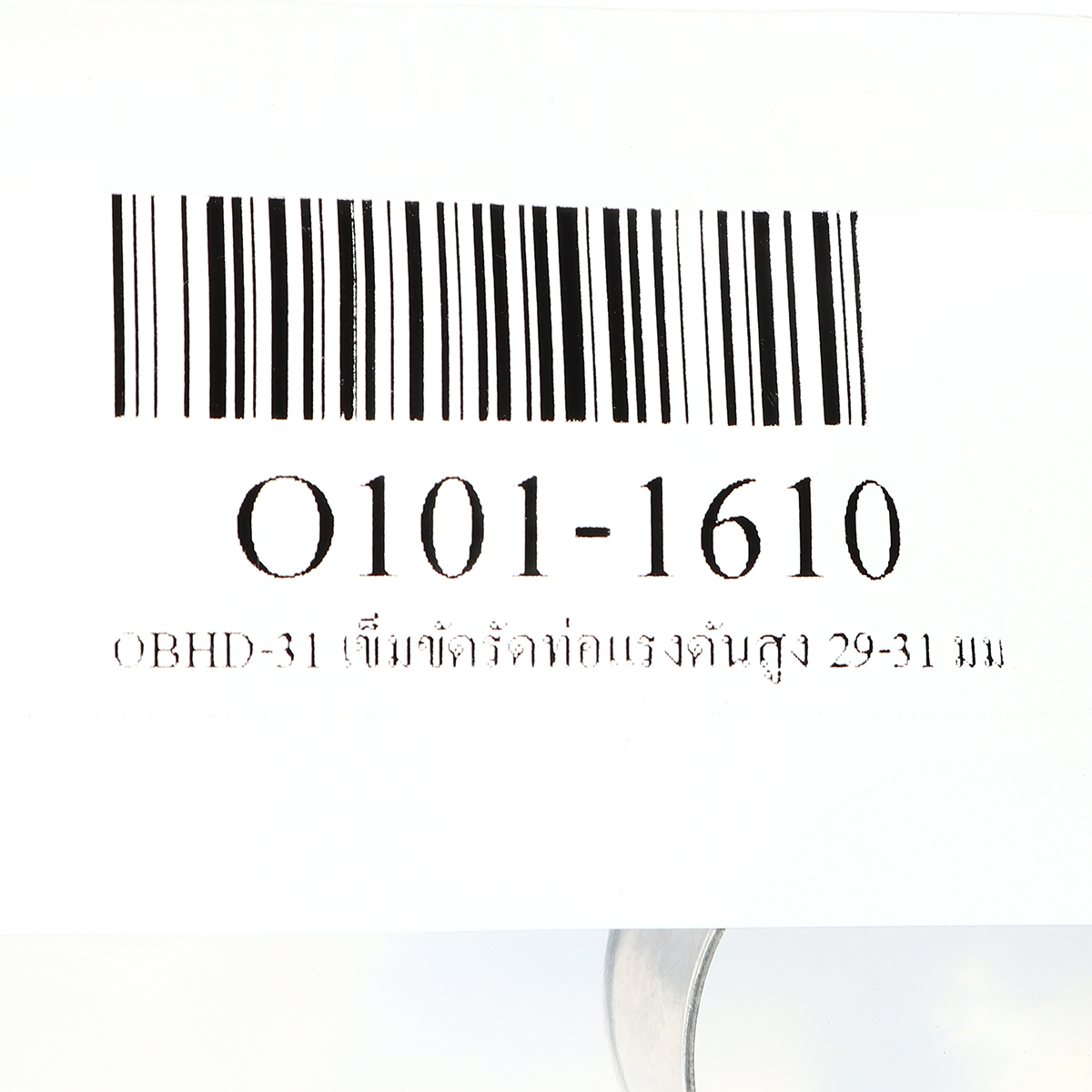 เข็มขัดรัดท่อแรงดันสูง ORBIT รุ่น OBHG-31 ขนาด 29-31 มม. รูปที่ 3