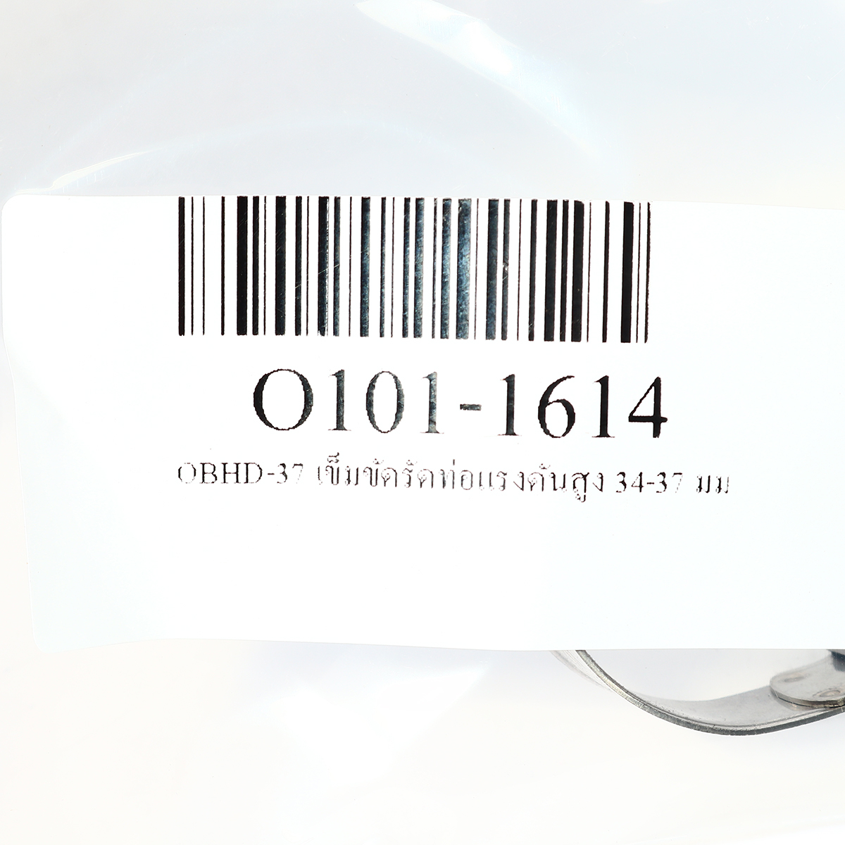 เข็มขัดรัดท่อแรงดันสูง ORBIT รุ่น OBHG-37 ขนาด 34-37 มม. รูปที่ 3