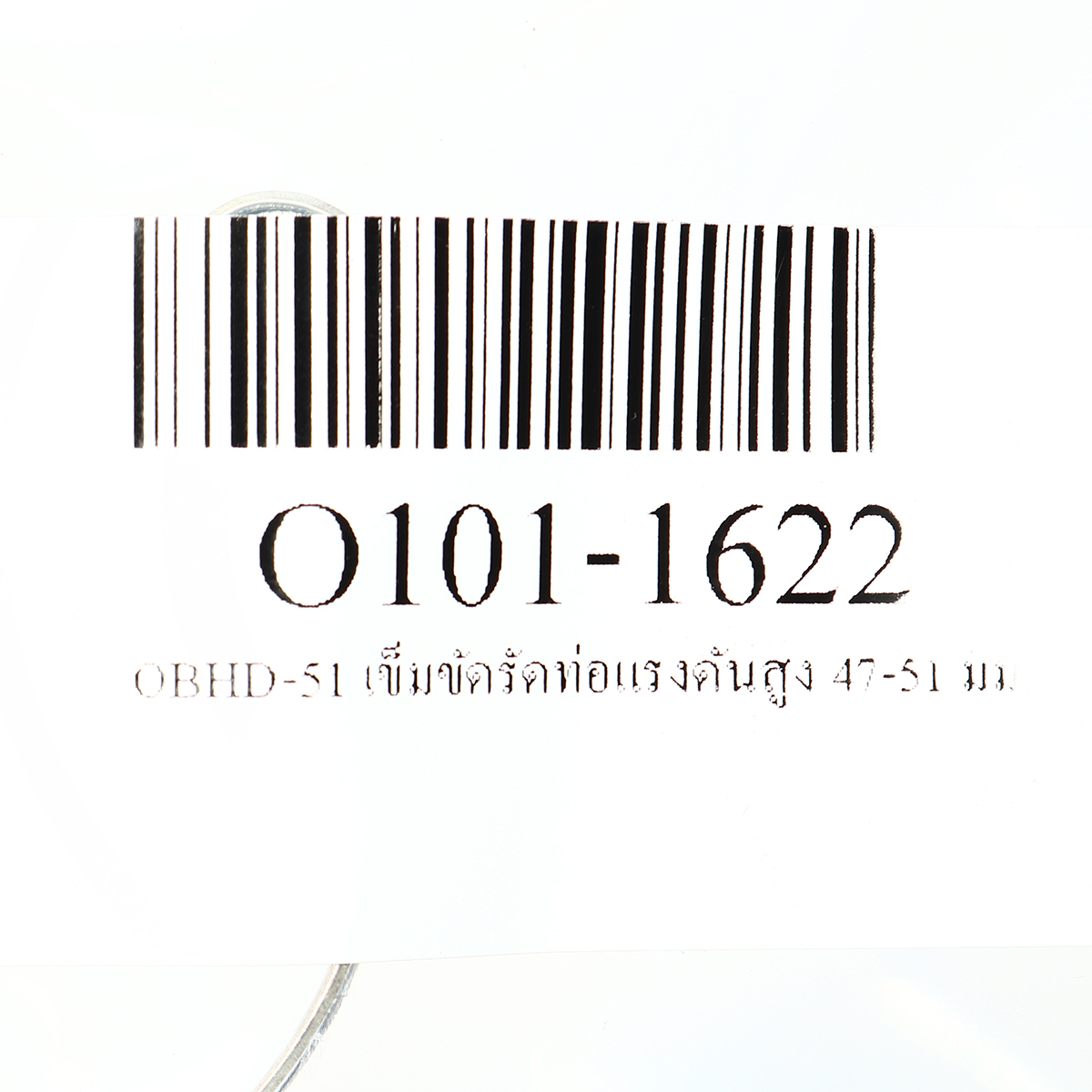 เข็มขัดรัดท่อแรงดันสูง ORBIT รุ่น OBHG-51 ขนาด 47-51 มม. รูปที่ 3