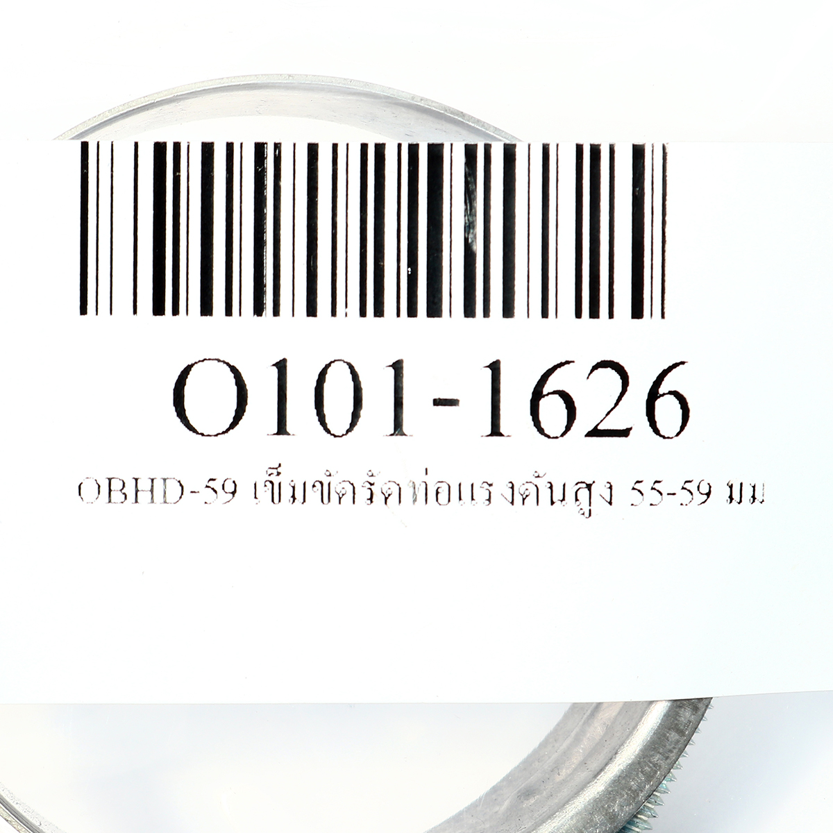เข็มขัดรัดท่อแรงดันสูง ORBIT รุ่น OBHG-59 ขนาด 55-59 มม. รูปที่ 3