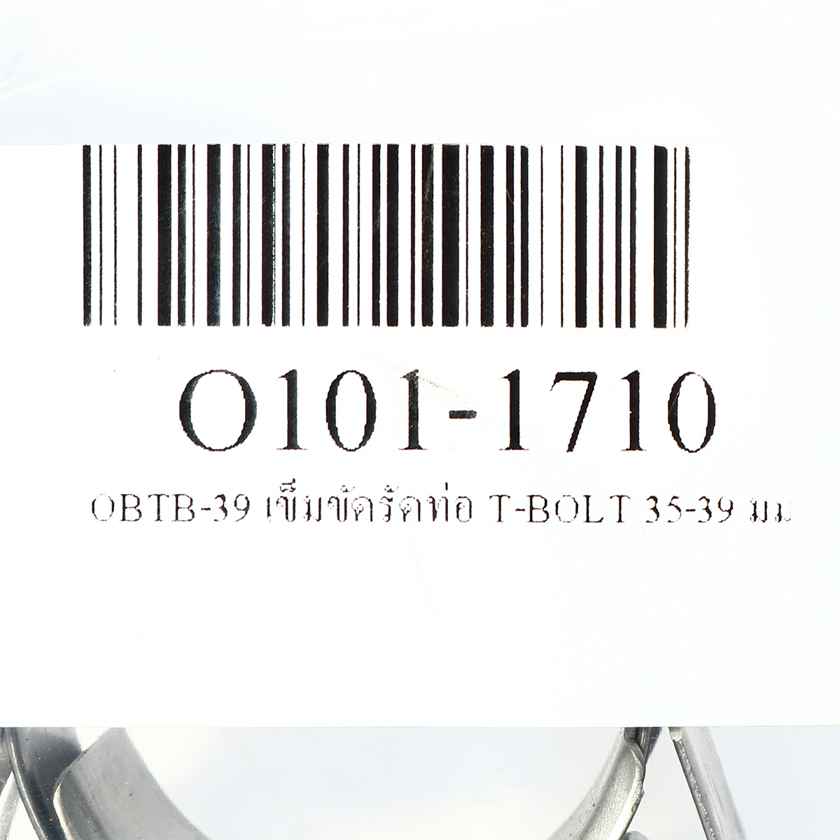 เข็มขัดรัดท่อ T-Bolt ORBIT รุ่น OBTB-39 ขนาด 35-39 มม. รูปที่ 3