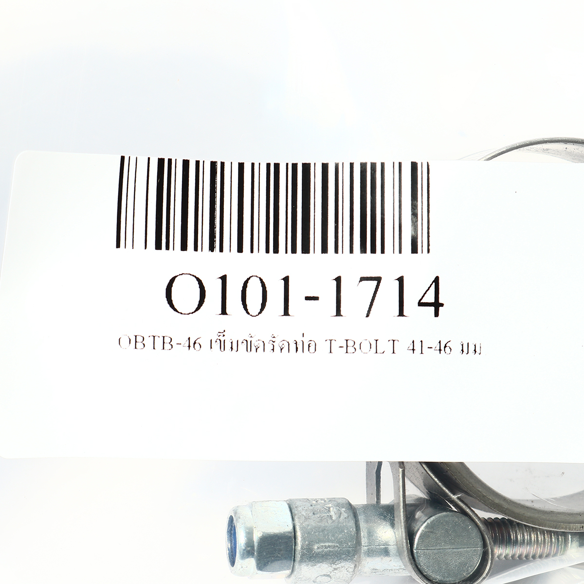 เข็มขัดรัดท่อ T-Bolt ORBIT รุ่น OBTB-46 ขนาด 41-46 มม. รูปที่ 3