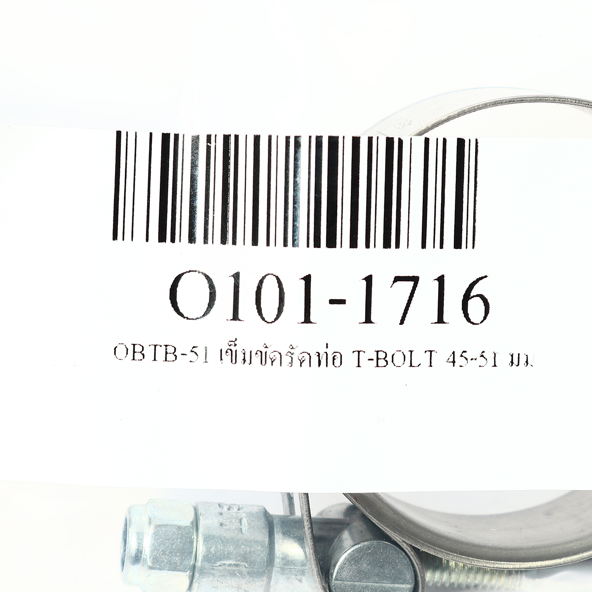 เข็มขัดรัดท่อ T-Bolt ORBIT รุ่น OBTB-51 ขนาด 45-51 มม. รูปที่ 3