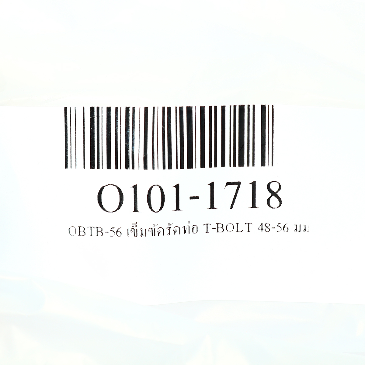เข็มขัดรัดท่อ T-Bolt ORBIT รุ่น OBTB-56 ขนาด 48-56 มม. รูปที่ 3