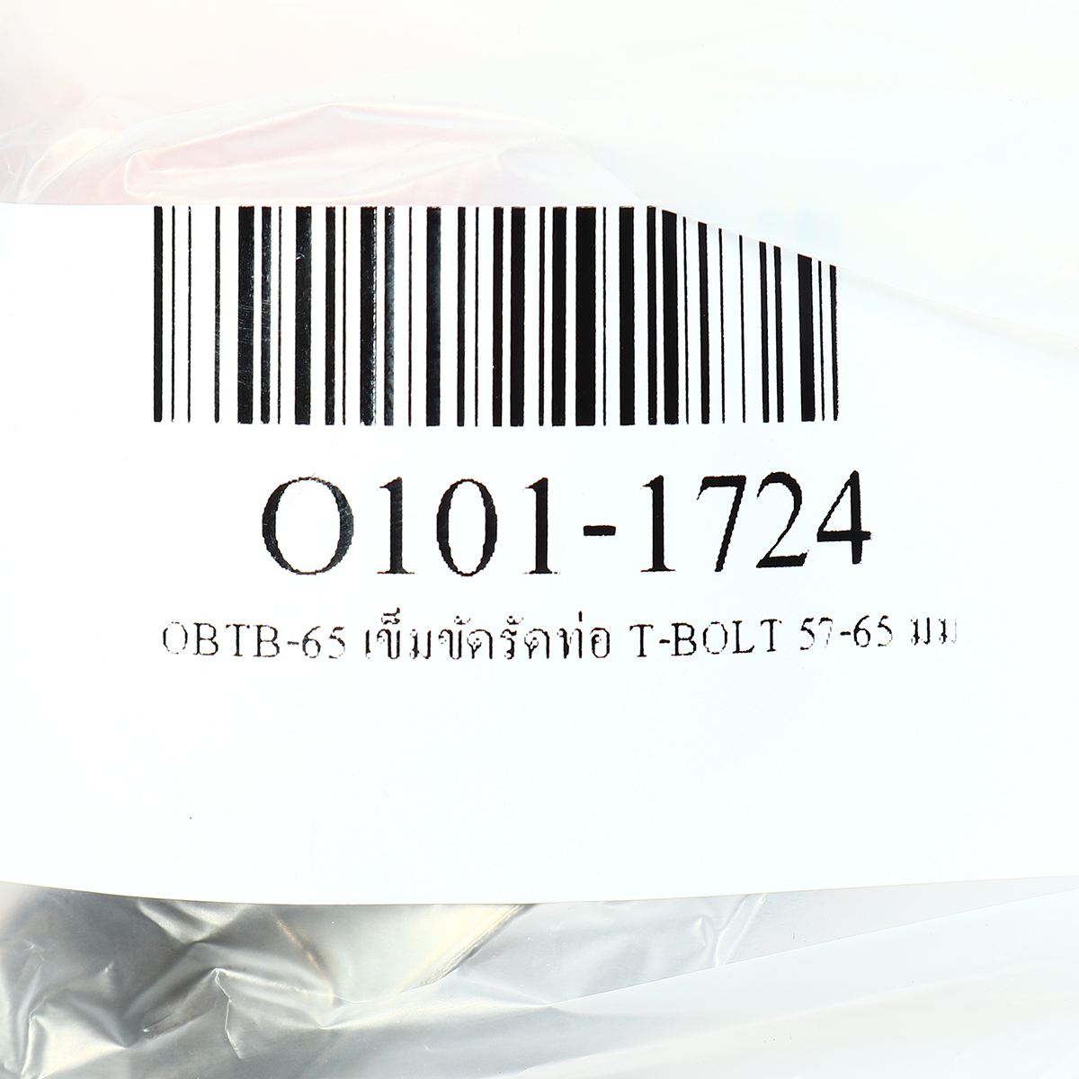 เข็มขัดรัดท่อ T-Bolt ORBIT รุ่น OBTB-65 ขนาด 57-65 มม. รูปที่ 3
