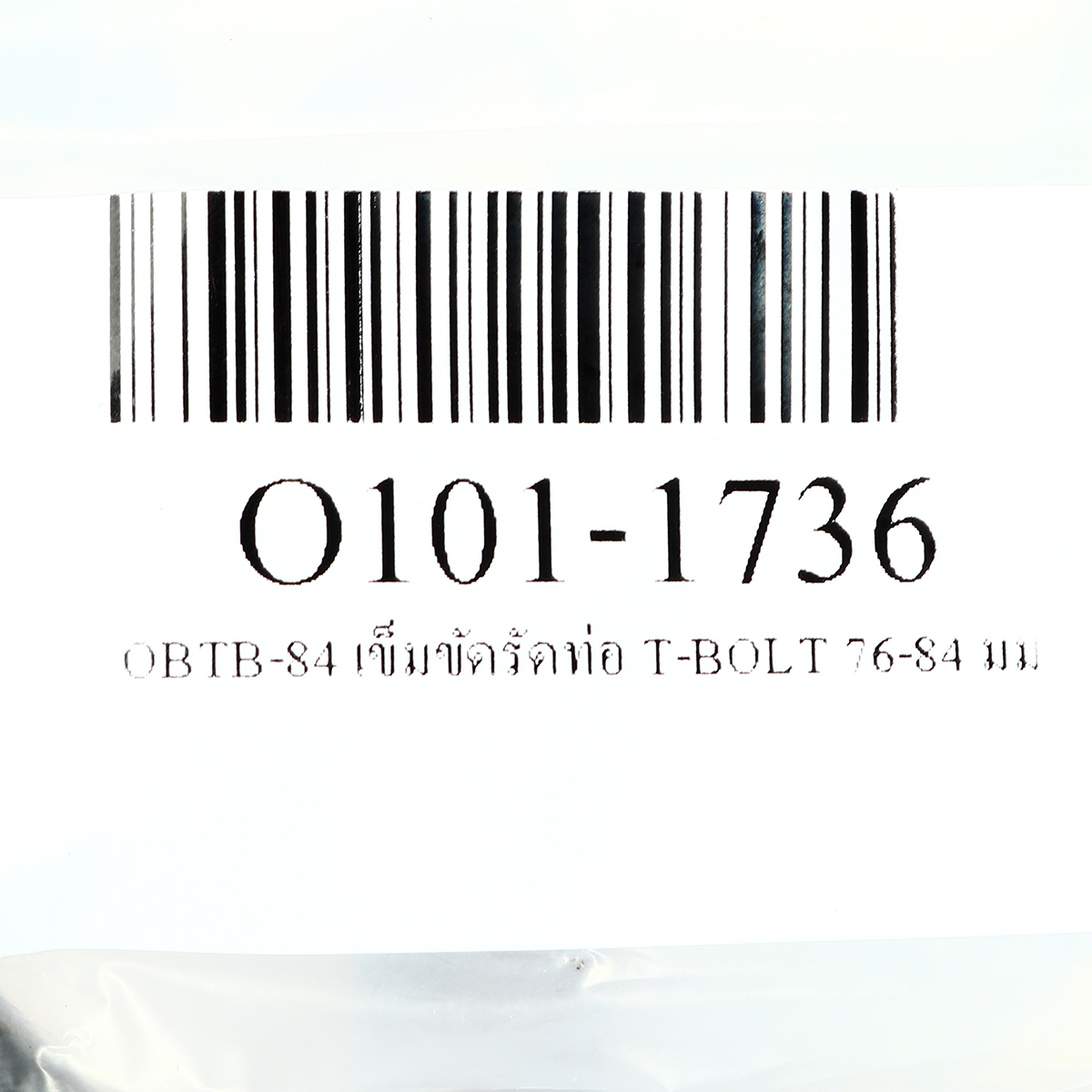 เข็มขัดรัดท่อ T-Bolt ORBIT รุ่น OBTB-84 ขนาด 76-84 มม. รูปที่ 3