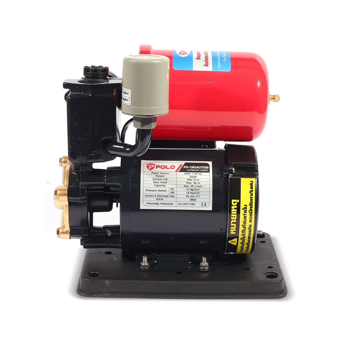 POLO Automatic Pump 1/3 HP 1" Model PS-130AUTOB photo 3