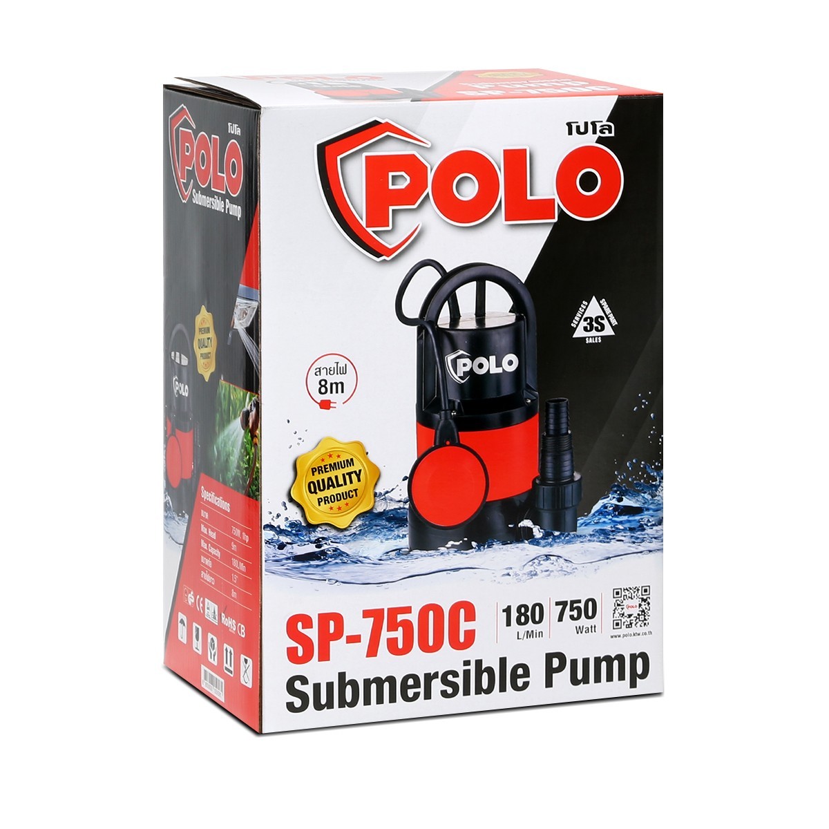 ปั๊มจุ่ม 750W 2 สาย 1-1 1/2" POLO รุ่น SP-750C รูปที่ 5