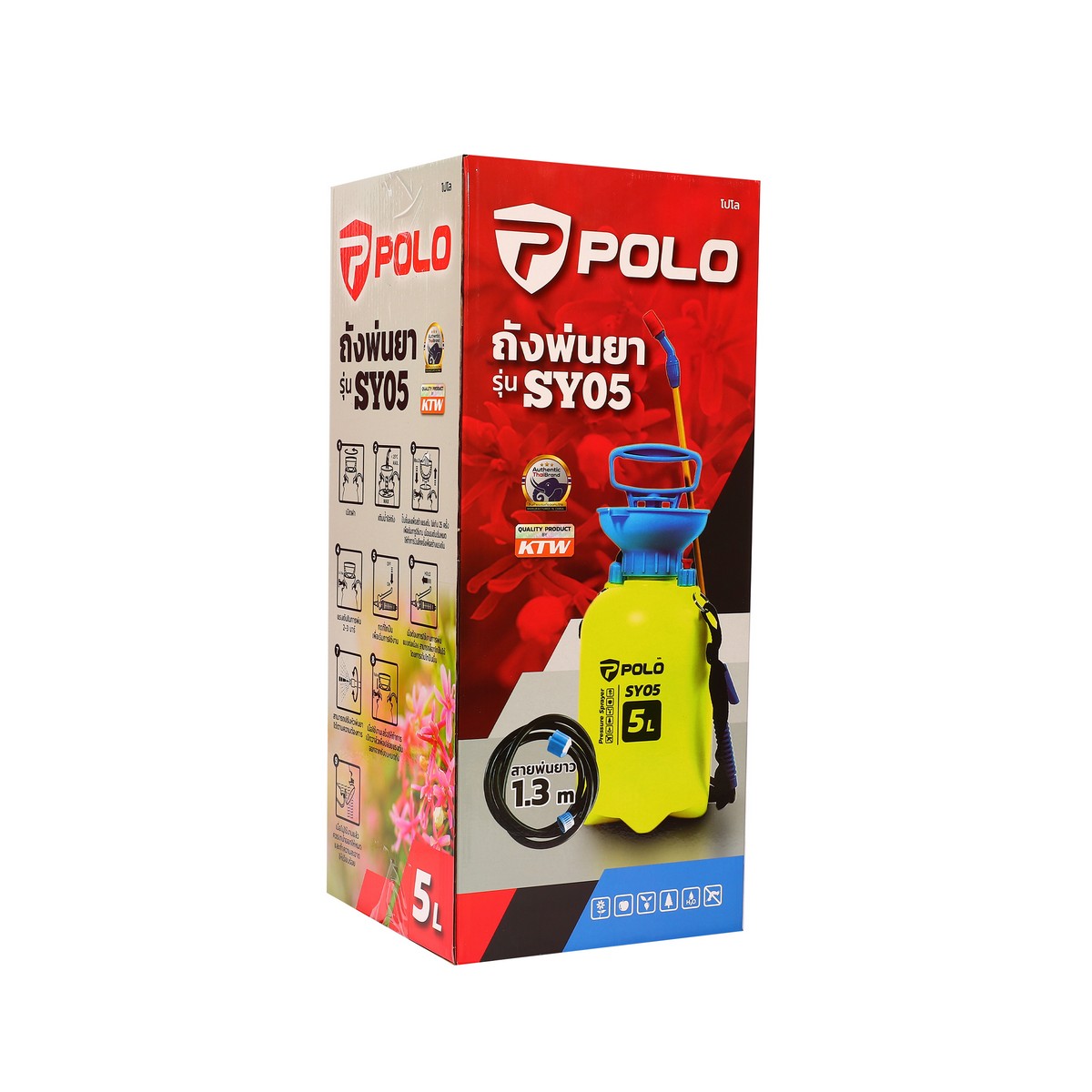 ถังพ่นยามือโยกสีเหลือง ขนาด 5L POLO รุ่น SY05 รูปที่ 5