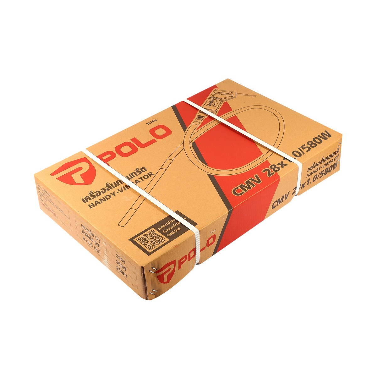 เครื่องจี้ปูน CMV28 X 1.0M 580W POLO รูปที่ 4