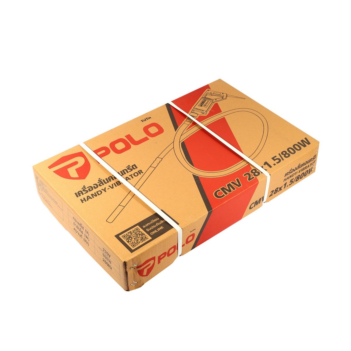 เครื่องจี้ปูน CMV28 X 1.5M 800W POLO รูปที่ 4