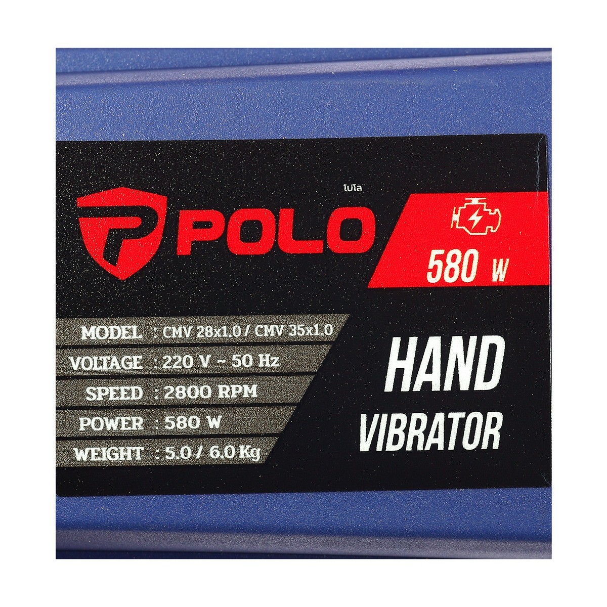 เครื่องจี้ปูน CMV35 X 1.0M 580W POLO รูปที่ 3