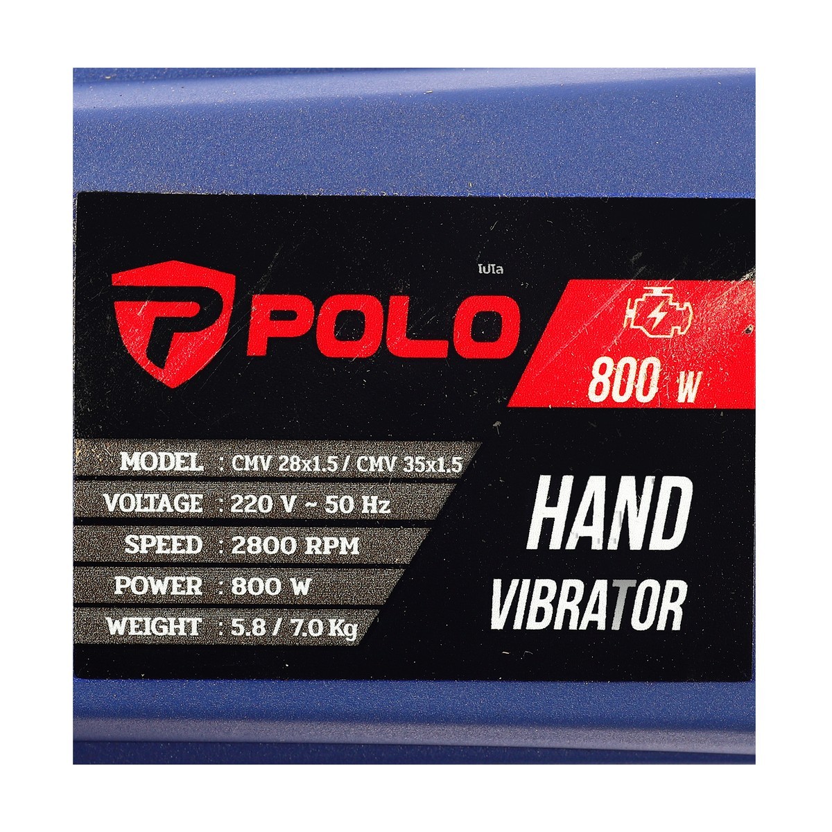 เครื่องจี้ปูน CMV35 X 1.5M 800W POLO รูปที่ 4