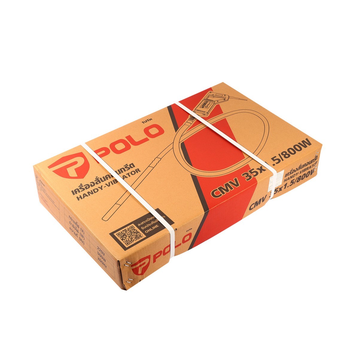 เครื่องจี้ปูน CMV35 X 1.5M 800W POLO รูปที่ 5