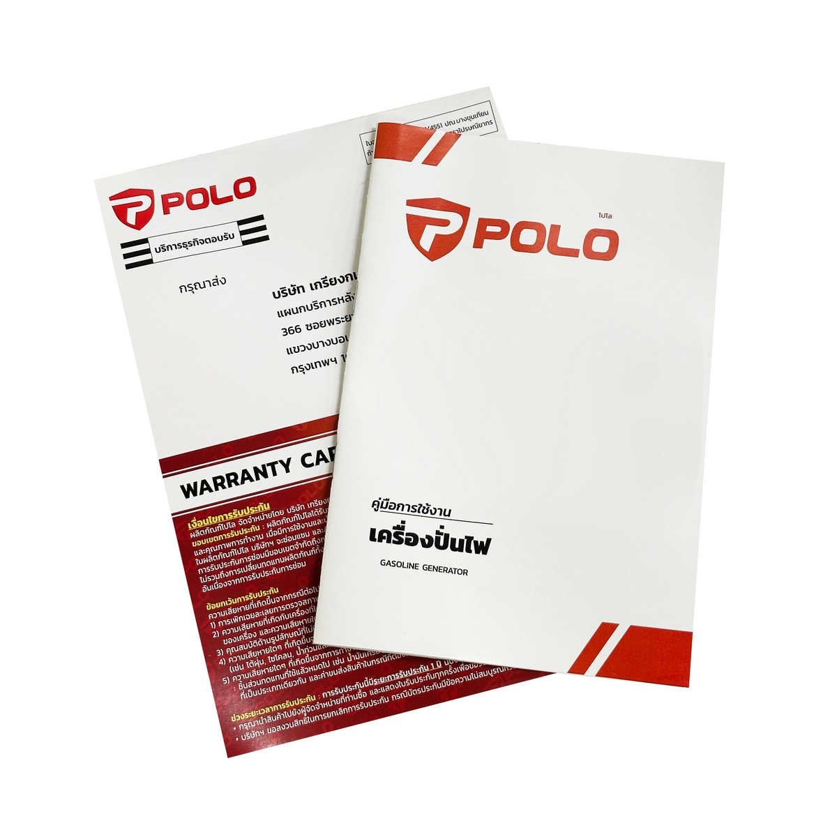 เครื่องปั่นไฟอินเวอร์เตอร์ 7.2KW POLO รุ่น GT9000I รูปที่ 5