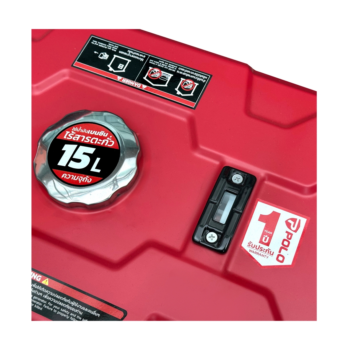 เครื่องปั่นไฟ 2.5 KW V POLO รุ่น KT3500V-DC รูปที่ 4