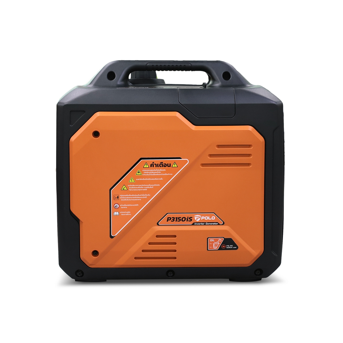 เครื่องปั่นไฟอินเวอร์เตอร์ 2.8KW POLO รุ่น P3150IS รูปที่ 2