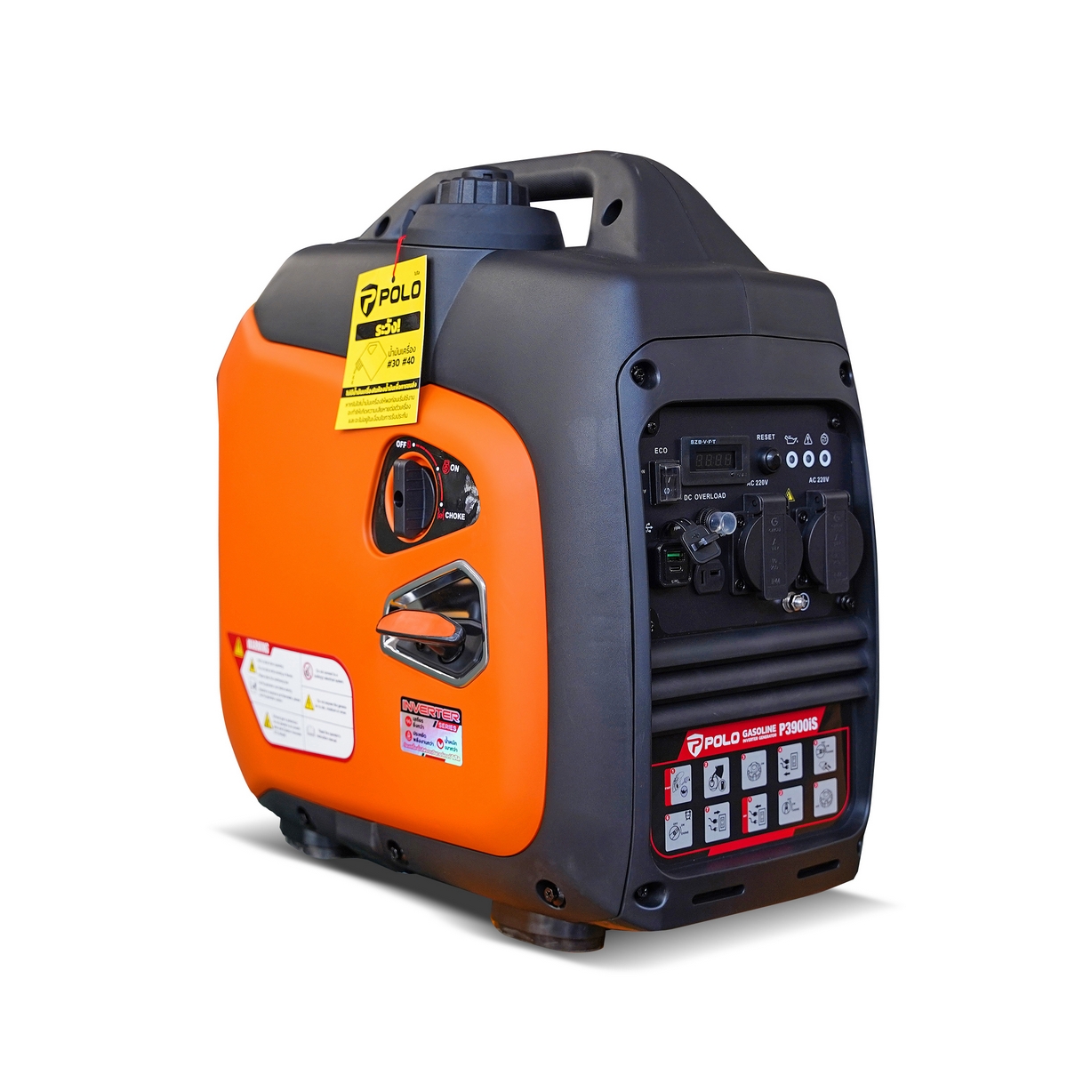 เครื่องปั่นไฟอินเวอร์เตอร์ 3.2KW POLO รุ่น P3900IS รูปที่ 3