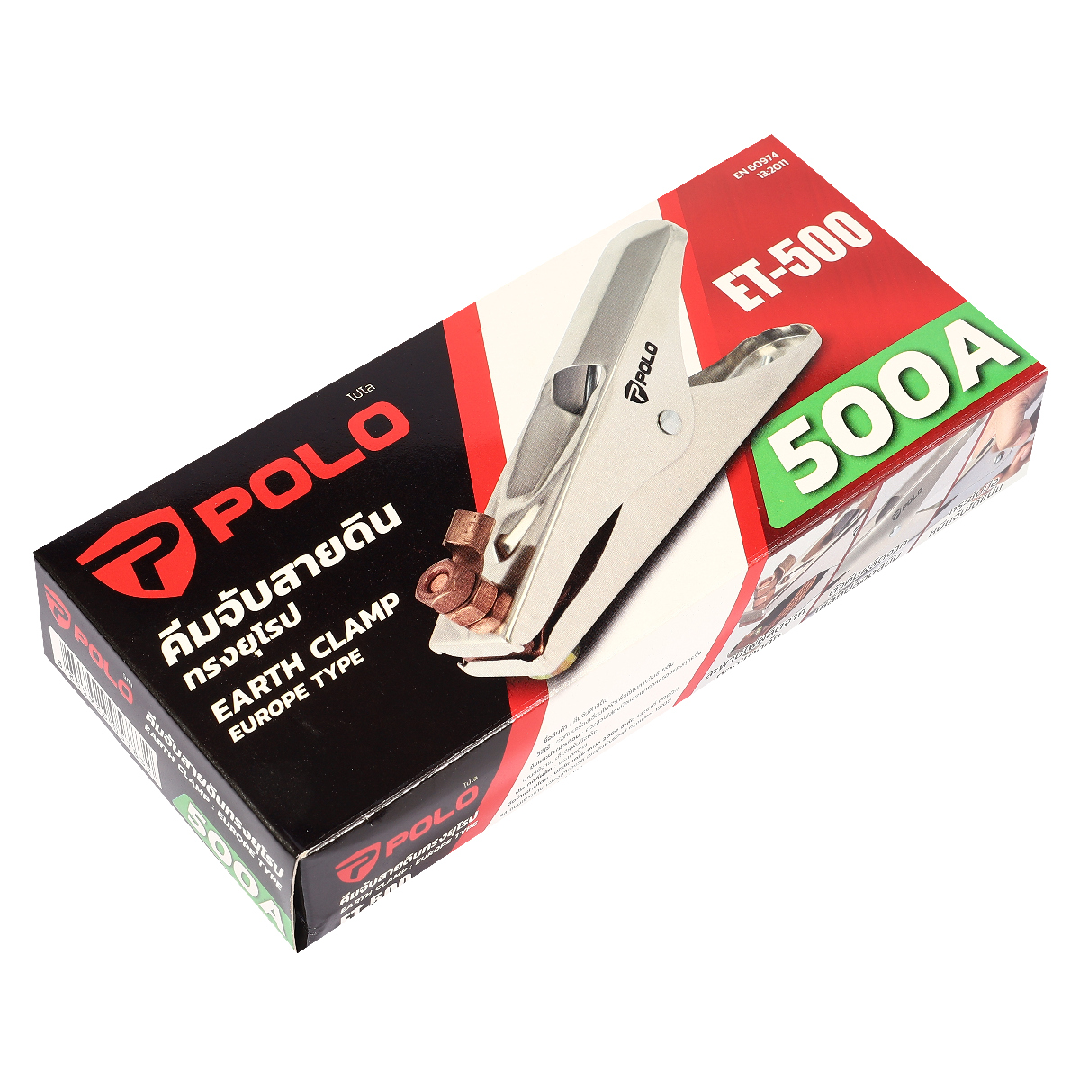 คีมจับสายดิน 500A (สายถัก) POLO รุ่น 0360 รูปที่ 5
