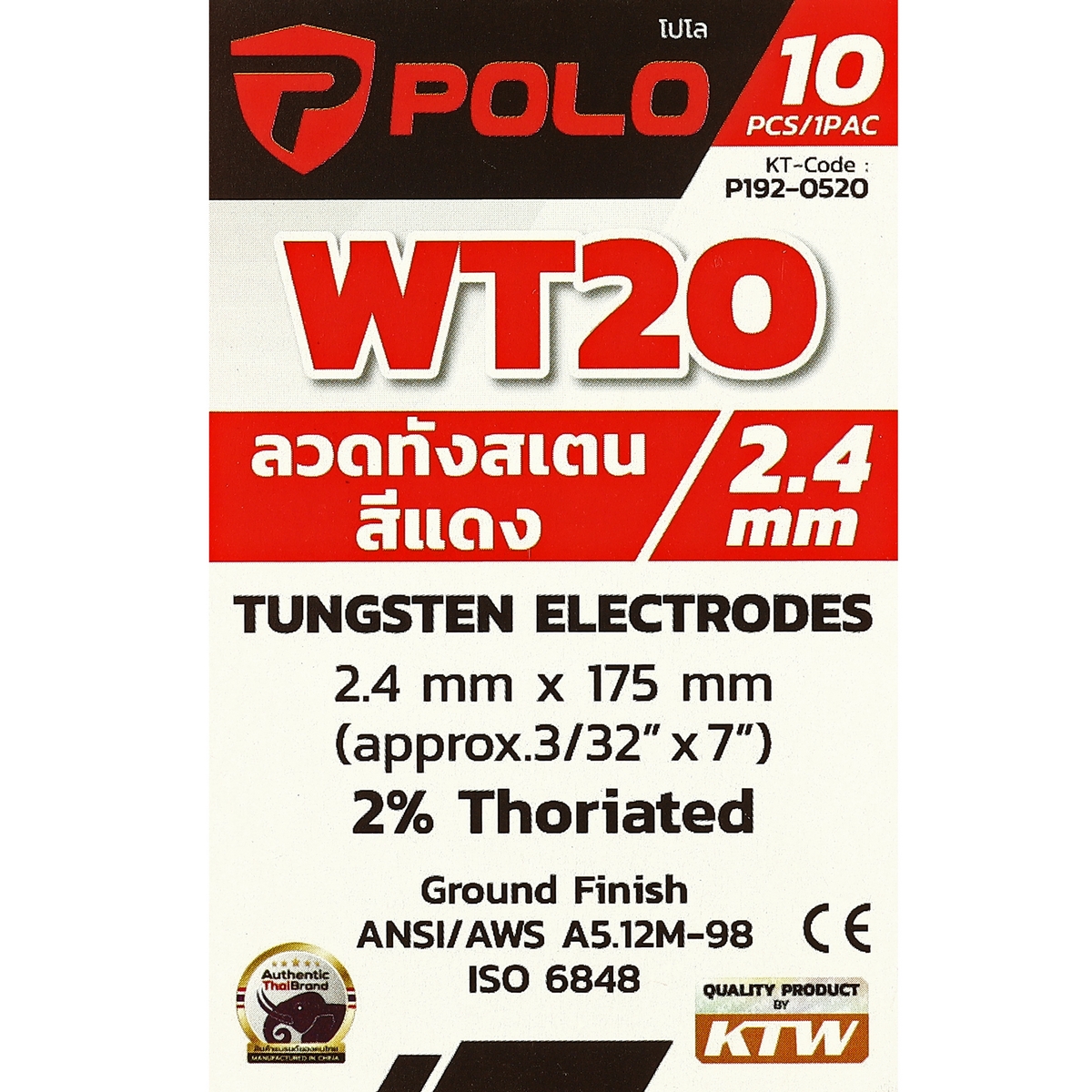 ลวดทังสเตนสีแดง (WT20) 2.4MM(10PCS/1PAC) POLO รุ่น 0520 รูปที่ 5
