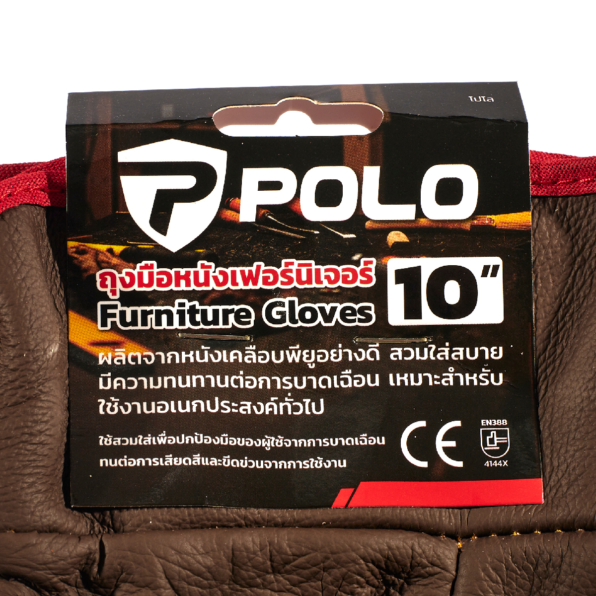 ถุงมือหนังเฟอร์นิเจอร์ 10" คละสี POLO รุ่น 0640 รูปที่ 5