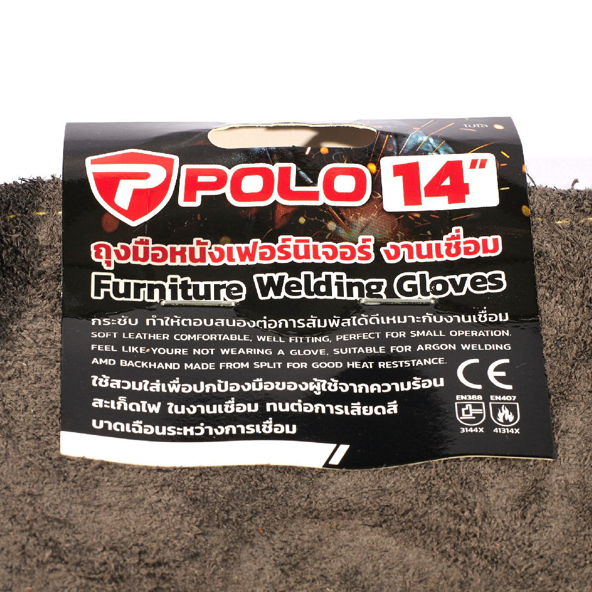 ถุงมือเชื่อมหนังเฟอร์นิเจอร์ 14" คละสี POLO รุ่น 0645 รูปที่ 5