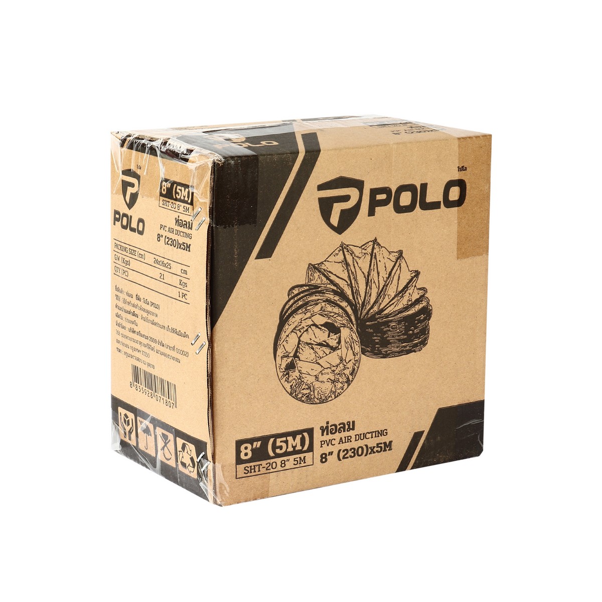 POLO Air Duct for SHT-20 8" 5 M Model 0061 photo 5