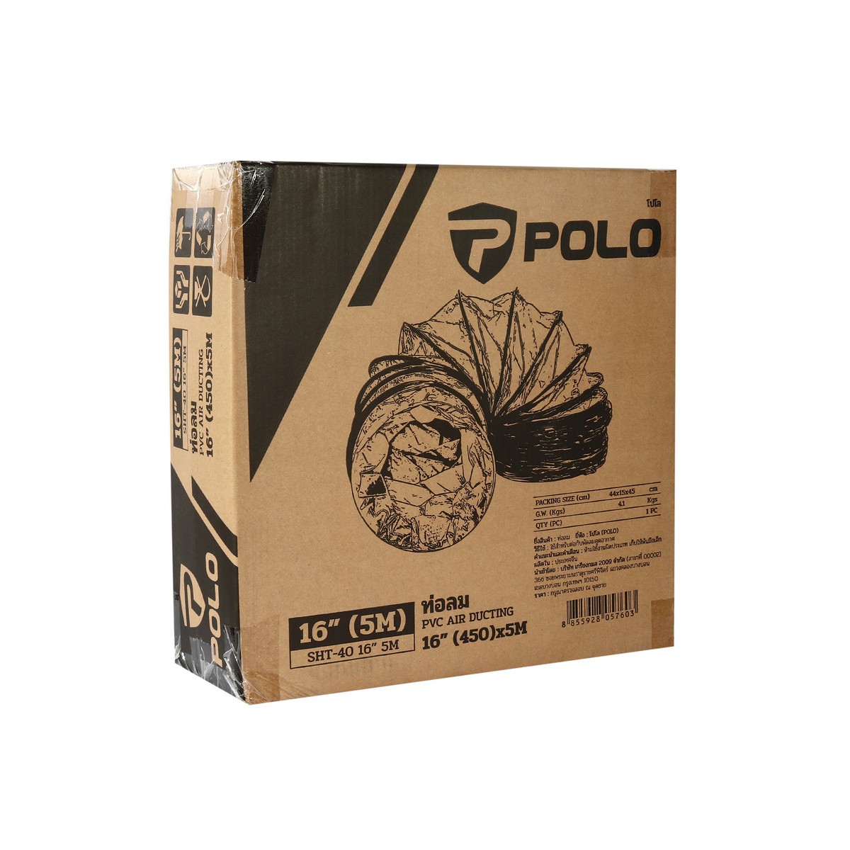 ท่อลม สำหรับ SHT-40 ขนาด 16" 5 ม. POLO รุ่น 0076 รูปที่ 5
