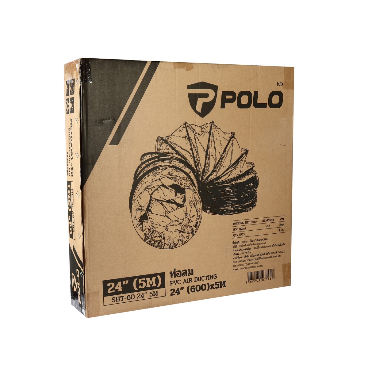 POLO Air Duct for SHT-60 24" 5 M Model 0081 photo 5