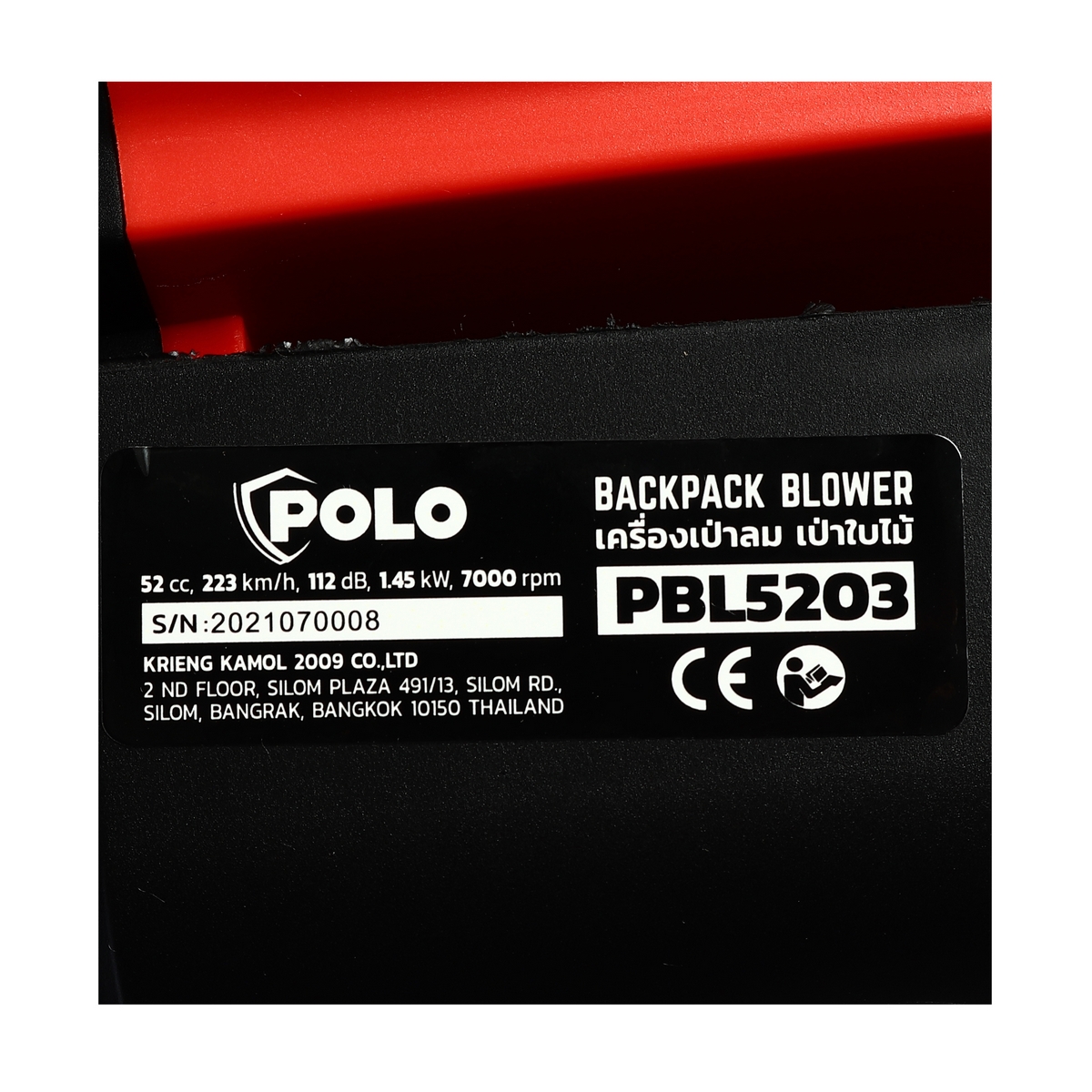 POLO Leaf Blower (Backpack) 52CC, Model PBL5203 photo 3