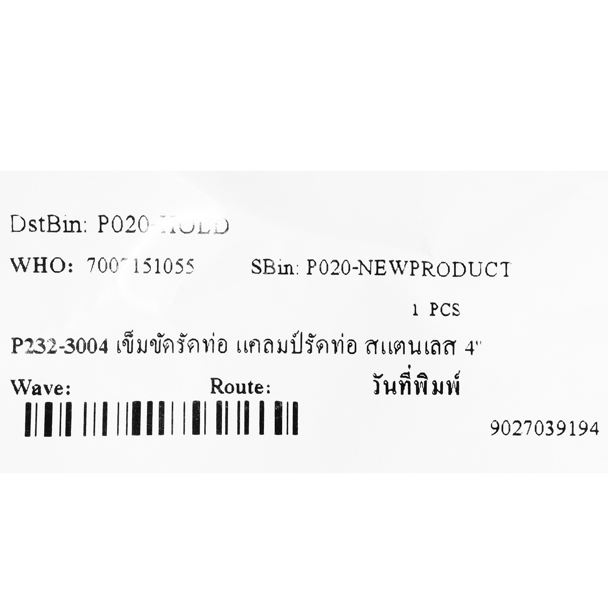 เข็มขัดรัดท่อ สแตนเลส 4" ขนาด 91-114 MM. POLO รุ่น 3004 รูปที่ 4