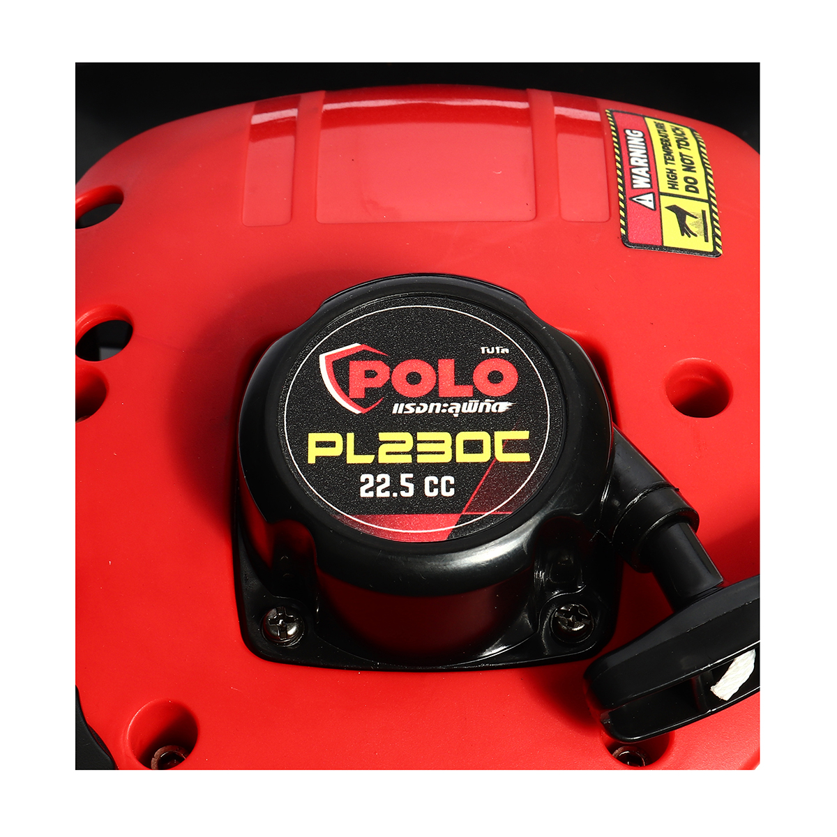 เครื่องตัดแต่งกิ่งไม้ POLO รุ่น PL230C รูปที่ 4