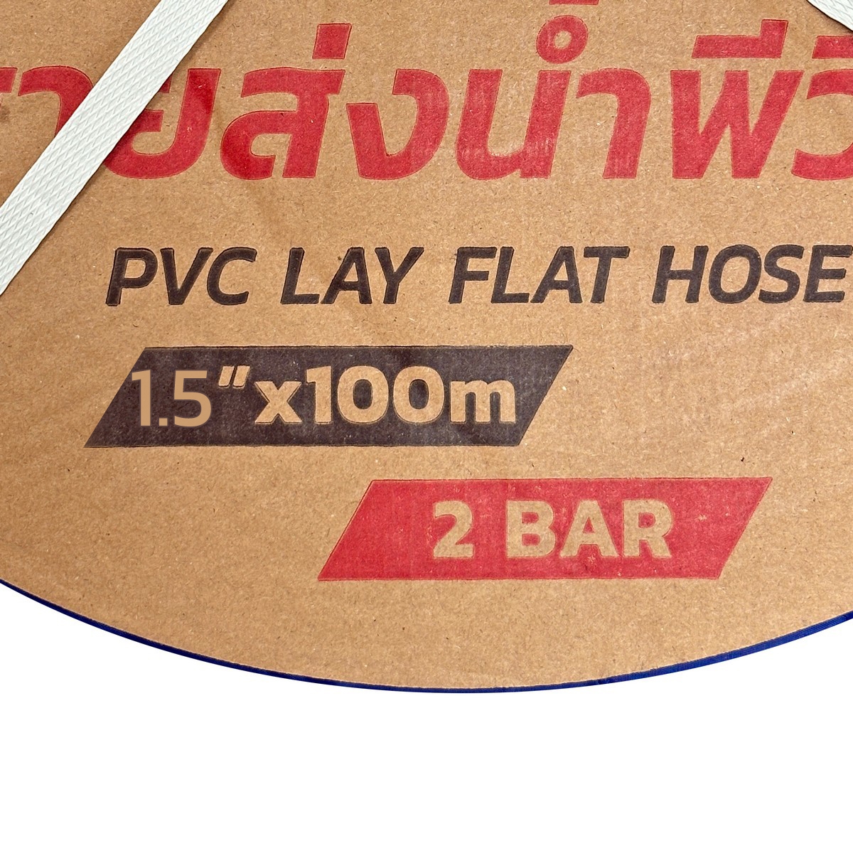 POLO PVC Water Discharge Hose 1.5 IN 2 Bar 100 M, Model 7005 photo 3