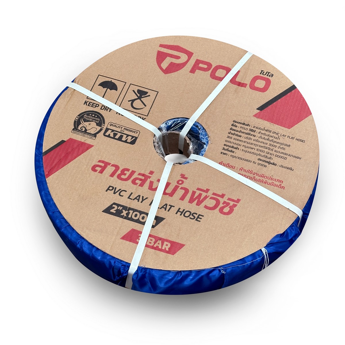 POLO PVC Water Discharge Hose 2 IN 3 Bar 100 M, Model 7015 price ฿1,608