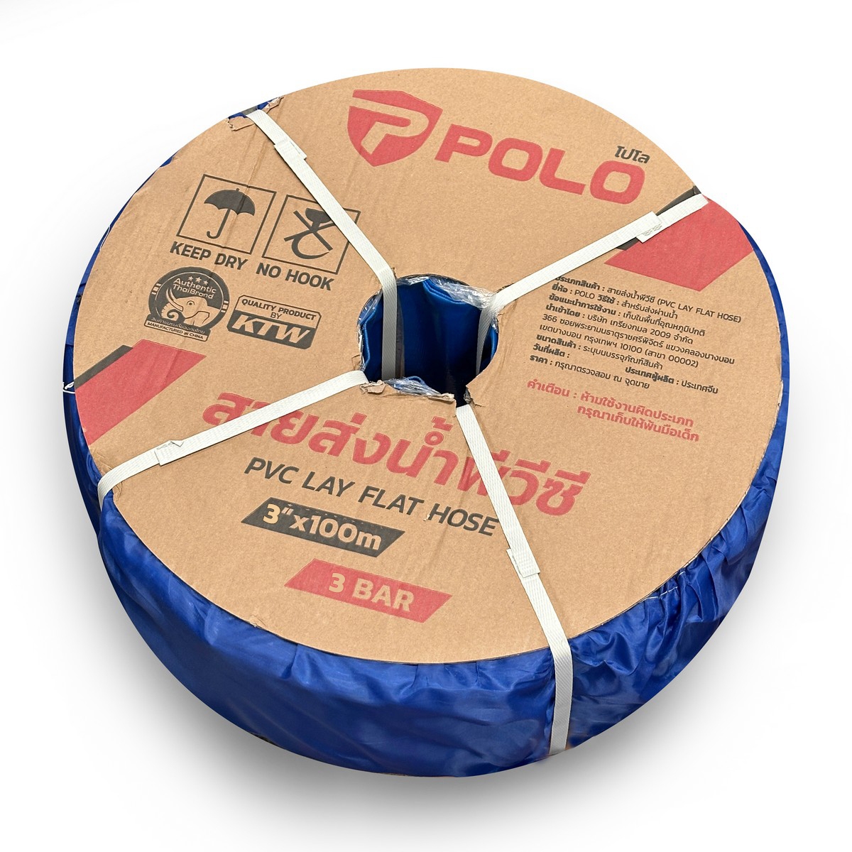 POLO PVC输水软管 3 英寸 3 bar 100 米 型号 7025 价格 ฿2,340