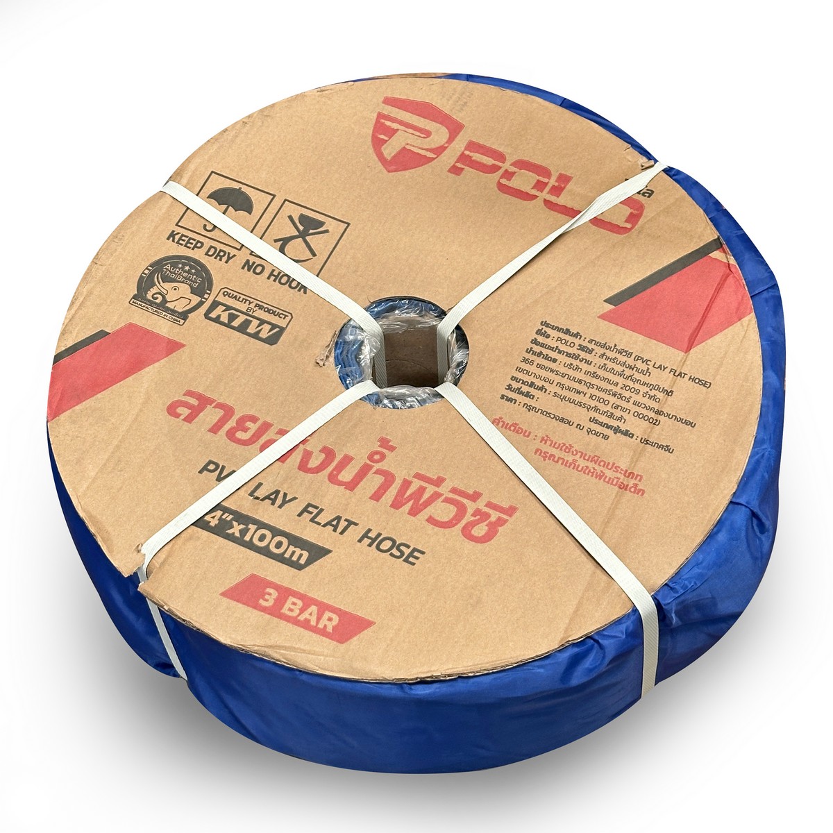 POLO PVC Water Discharge Hose 4 IN 3 Bar 100 M, Model 7035 price ฿3,216