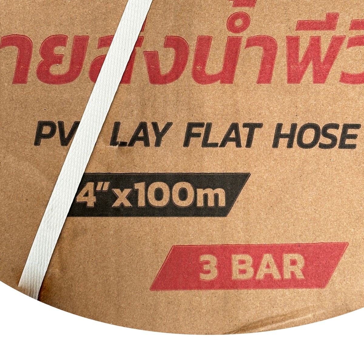 POLO PVC Water Discharge Hose 4 IN 3 Bar 100 M, Model 7035 photo 3