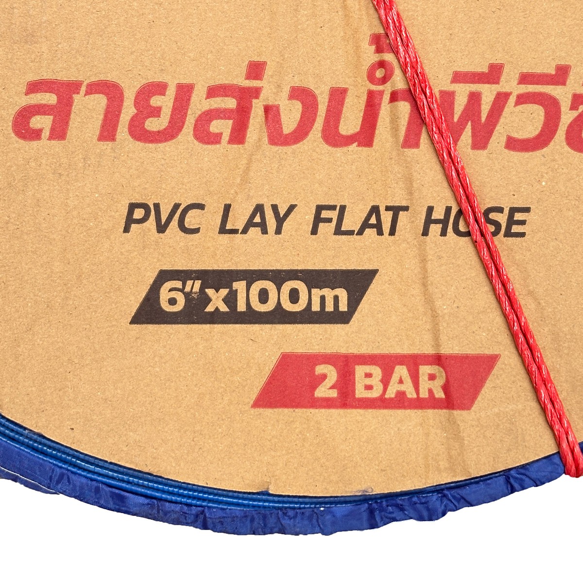 POLO PVC Water Discharge Hose 6 IN 2 Bar 100 M, Model 7040 photo 3