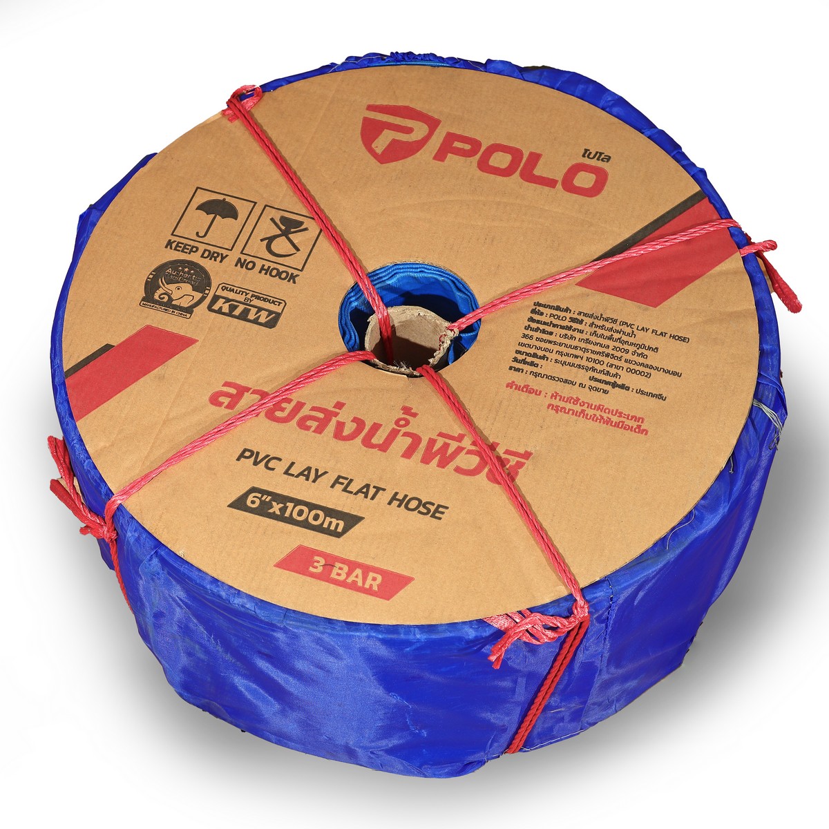 POLO PVC Water Discharge Hose 6 IN 3 Bar 100 M, Model 7045 price ฿6,600
