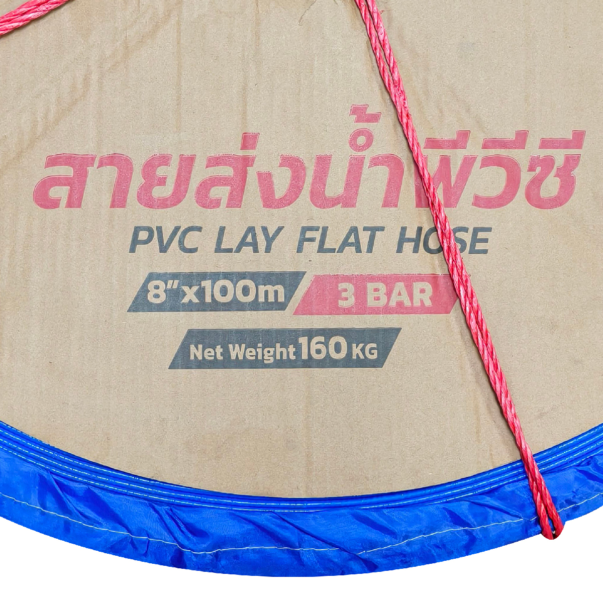 สายส่งน้ำพีวีซี 8 นิ้ว 3 บาร์ 100 เมตร POLO รุ่น 7045-83 รูปที่ 2