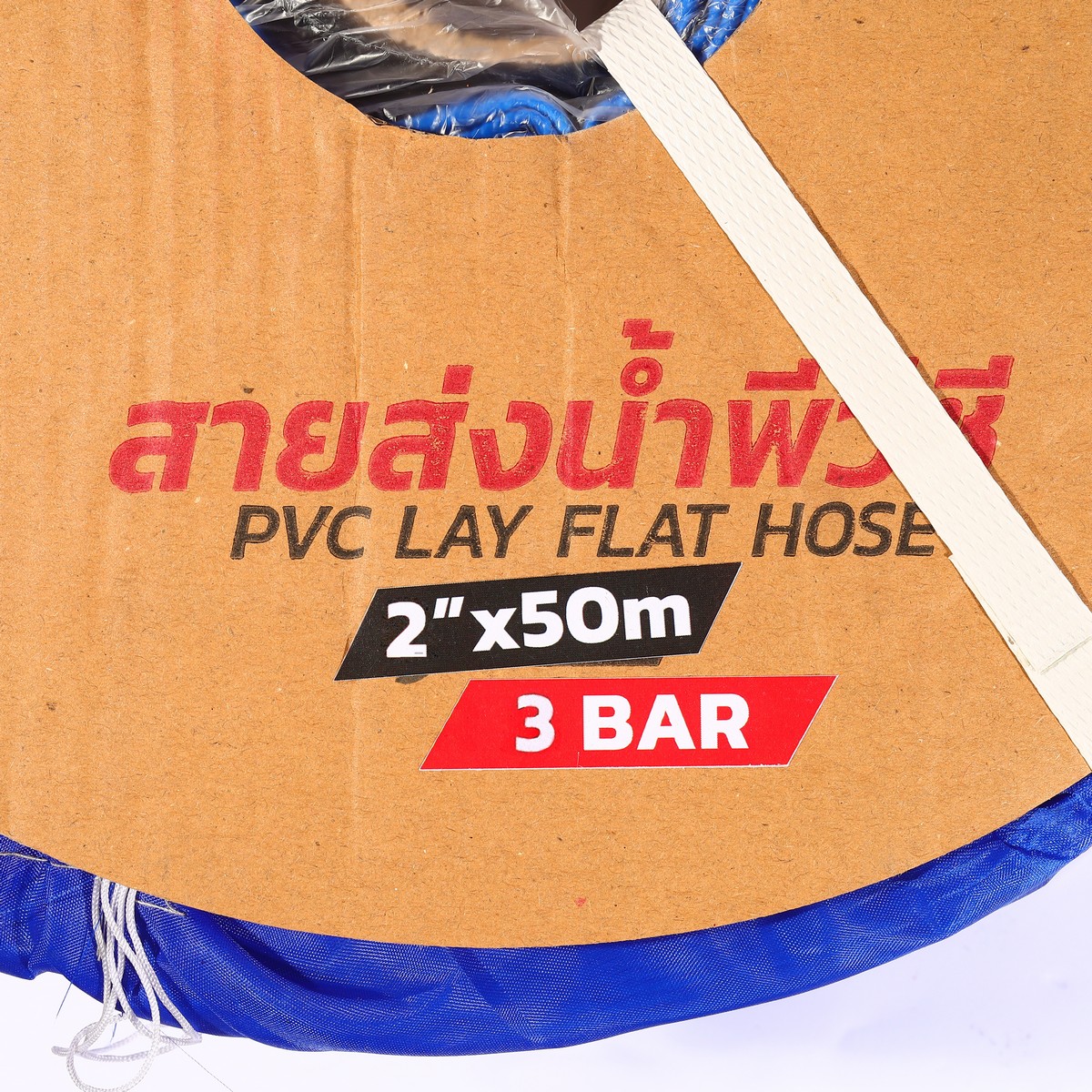POLO PVC Water Discharge Hose 2 IN 3 Bar 50 M, Model 7047 photo 3
