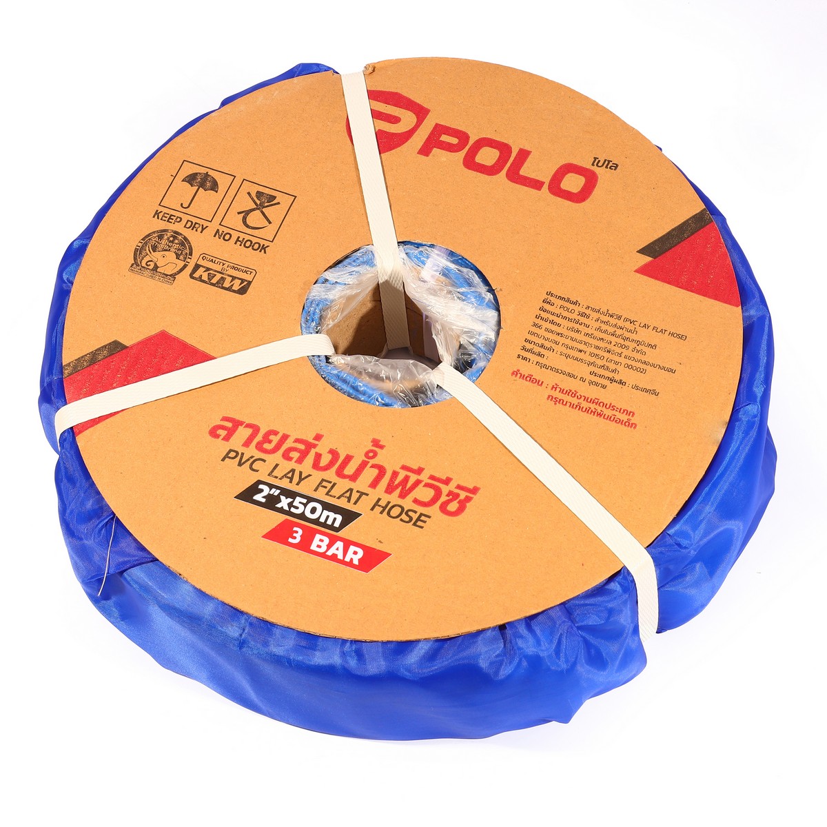 POLO PVC Water Discharge Hose 2 IN 3 Bar 50 M, Model 7047 price ฿816