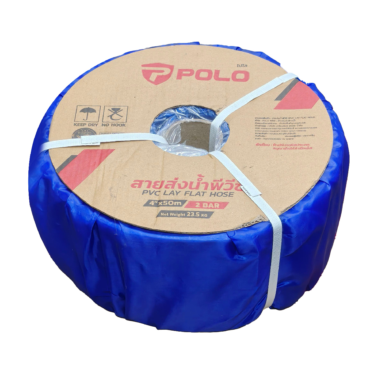 POLO PVC Water Discharge Hose 4 IN 2 Bar 50 M, Model 7050 photo 3