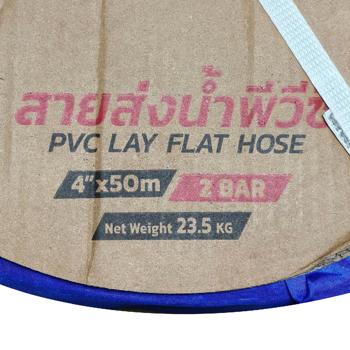 POLO PVC Water Discharge Hose 4 IN 2 Bar 50 M, Model 7050 photo 2