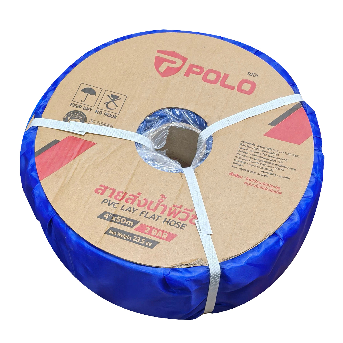 POLO PVC Water Discharge Hose 4 IN 2 Bar 50 M, Model 7050 price ฿1,548