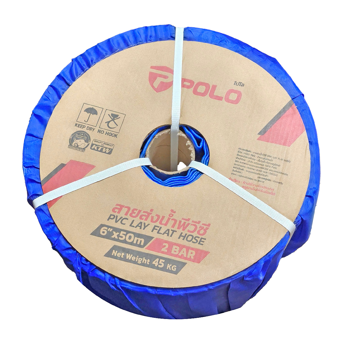 POLO PVC Water Discharge Hose 6 IN 2 Bar 50 M, Model 7052 price ฿3,120